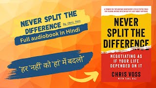 Never Split the Difference Negotiation Techniques  Full Hindi Audiobook [upl. by Tallou762]