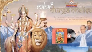 Shri Durga Chalisa by Kavi Pradeep II श्री दुर्गा चालीसा II Chalisa with Hindi and Dutch subtitles [upl. by Aekim]