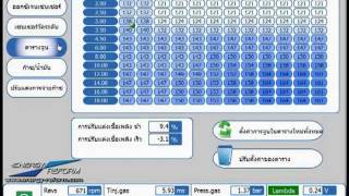 ติดแก๊สสอนจูนแก๊ส ENERGY REFORM ง่าย ๆ [upl. by Nosila]