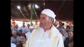 Inchaden Imazighn 5 إنشادن الشعر الأمازيغي [upl. by Korrie875]