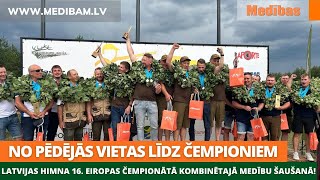 No pēdējās vietas līdz čempioniem Latvijas himna 16 Eiropas čempionātā kombinētajā medību šaušanā [upl. by Agbogla]