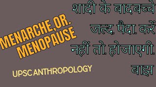 Relevance of MenarcheMenopause and Other Biovents UPSC Anthropology Optional by Hemwanta Gurukul [upl. by Anyehs]