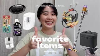 FAVORITE ITEMS ep1 ✦ รีวิว ของใช้แล้วชอบ 30 อย่าง ที่มีแล้วชีวิตดีขึ้นแน่นอนจ้า  KARNMAY [upl. by Lomax]