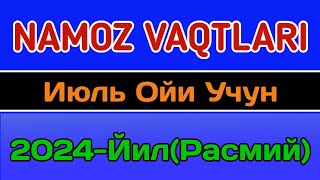 IYUL OYI NAMOZ VAQTI 2024 yil Ozbekiston намоз вакти ИЮЛЬ ойи 2024 йил узбекистон muallimi SONIY [upl. by Eugenie]