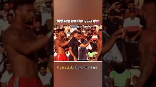 Jagga Chitti🔥 kabaddi kabaddi365 kabbadilive shorts top raid kabaddi365 [upl. by Healion46]