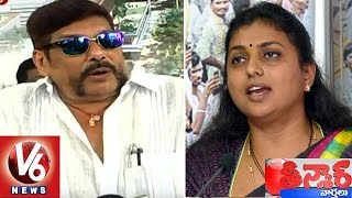 TDP Leader Anam Vivekananda Reddy Satirical Comments On YCP MLA Roja  Teenmaar News  V6 News [upl. by Sophia183]