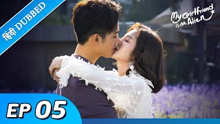 My girlfriend is an alien EP 05【HindiUrdu Audio】Full episode in hindi  Chinese drama [upl. by Ahtnahc]