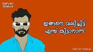 Theevandi climax dialogues lyrics whatsapp status malayalam [upl. by Radec743]