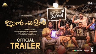 JANEMAN Official Trailer  Lal  Arjun Ashokan  Balu Varghese Basil Joseph Ganapathi Chidambaram [upl. by Leventhal]