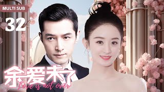 MULTISUB现代甜宠电视剧【余爱未了😘】▶EP32（大结局） 😛他翻手为云覆手为雨，却放不下对她的痴迷，于是他宁愿负了全世界，因为他知道，自己就是她的整个世界。🎈（主演：胡歌、赵丽颖） [upl. by Valentina317]