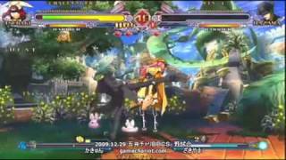 Blazblue Continuum Shift Tsubaki vs Hazama [upl. by Noella361]