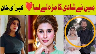 Mai ne Shadi kr Li❤️  Kubra Khan Biography  Noor Jehan Last Episode  Kubra khan Husband [upl. by Dihaz539]