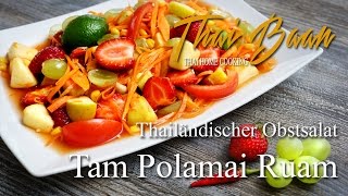 Rezept Tam Polamai Ruam Thailändischer Obstsalat Thai Baan [upl. by Hgielrac630]