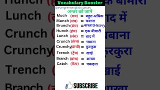 english vocabularywords dailyuseenglish englishpractice spokenenglish englishspeakingpractice [upl. by Neeleuqcaj]