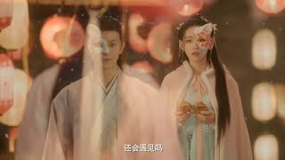 噬心 Broken The Heart 2024 预告  Дорама Разбитое Сердце  Daisy Li 李沐宸、Deng Kai 邓凯主演 [upl. by Ramyaj]