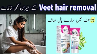 veet hair removal cream for private parts female kaise use kare  veet wax strips [upl. by Einahpad216]