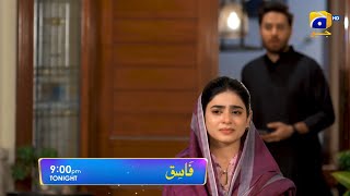 Fasiq  Episode 80 Promo  Tonight at 900 PM Only On HAR PAL GEO [upl. by Bette-Ann]