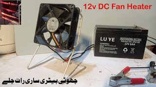 How To Make Fan Heater 12v DC  ACDC Room Heater January 4 2024 repair electrical heater diy [upl. by Ased]