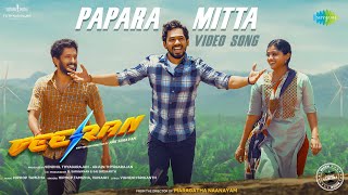 Mattikkiten  Official Lyric Video  Padaiveeran  Karthik Raja  Vijay Yesudas  Dhana [upl. by Eitsyrhc689]