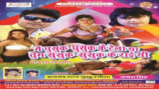 HD Video 2016 New Bhojpuri Hot Song  Main Ghusuk Ghusuk Ke Tela Tha  Jayesh Singh [upl. by Inah]