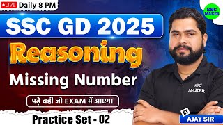 SSC GD 2025  SSC GD Missing Number Class 2  SSC GD Reasoning Practice Set  Reasoning by Ajay Sir [upl. by Reinald]