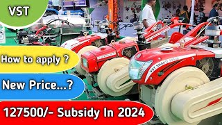 VST Shakti Power Tiller Price In 2024  Subsidy On Power Tillers  Best power tiller in India [upl. by Holton]