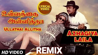 Azhakiya laila song REMIX  Joker Remix [upl. by Trust591]