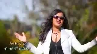 Eritrean music abrham afewerki [upl. by Loggia]