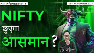 Nifty Prediction amp Bank Nifty Analysis for Tuesday  5th November 2024  Banknifty Tomorrow [upl. by Guria]