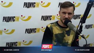 Представитель финалиста отбора на quotЕвровидение  2018quot ALEKSEEV [upl. by Eeresed501]