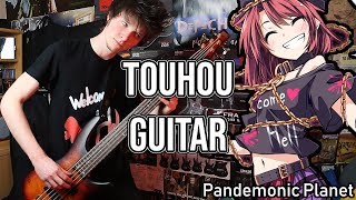 Pandemonic Planet  METAL COVER  Touhou LoLK Hecatias Theme [upl. by Wojak]