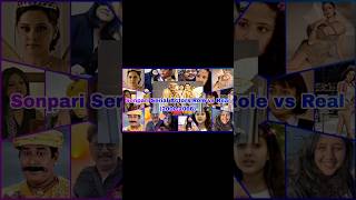 Sonpari Serial Actors Role vs Real  सोनपरी के कलाकार  Sonpari Serial Cast  sonpari promo [upl. by Nnahtur]