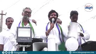 YSRCP Byreddy Siddharth Reddy Election Campaign Video Telangana Poster [upl. by Chainey260]