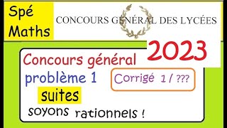 Concours Général Maths2023 Problème 1 corrigé 1 Les suites soyons rationnels [upl. by Kila]