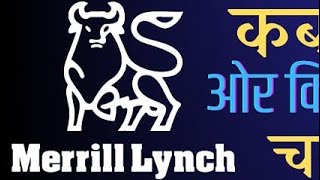 Merrill Lynch New Update Today  Merrill Lynch Kya Hai  Merrill Lynch New Earning App [upl. by Montanez445]