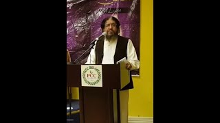 Syed Salman Gilani  Willesden Green London  09Nov2019 [upl. by Benjie]