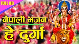 NEW NEPALI BHAJAN  HEY DURGA  BHAGENDRA BHAGAT [upl. by Akerdnahs581]