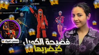 مقلب النوب إلتقيت أشهر كوبل💃🏻😱oussama et salima😳بغا يقتلها😨غتولي تاعي❤️🍑هاتشي خرج على سيطرة💔 [upl. by Christoforo]