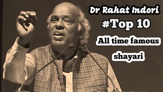 Rahat indori best shayari  Top 10 shayari Rahat Indori shayari rahatindori [upl. by Zeidman]