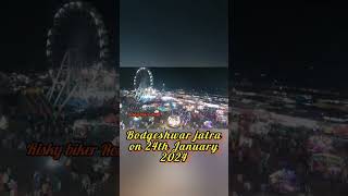 Bodgeshwar jatra on 24th January 2024 Mapusa Goa goa mapusa jatra mela viralvideo viral short [upl. by Marl]