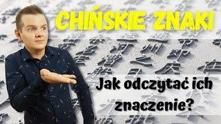 Jak odczytywać znaczenie chińskich znaków  Akademia chińskiego 2021 [upl. by Nilhsa417]