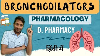 🚨Bronchodilators Pharmacology in Hindi  Drug use in Asthma  D Pharmacy 2nd Year Pharmacology [upl. by Lole881]