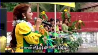 Irene Zin Mar Myint thingyan songs Songs [upl. by Golub]