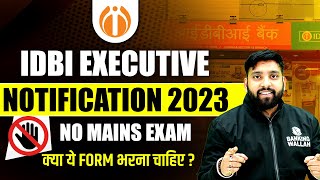 IDBI Bank Executive Notification 2023  क्या IDBI का Form भरना चाहिए🤔🤔  Perfect Answer [upl. by Tuckie]