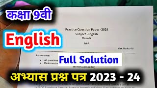 class 9th english abhyas prashn patra 2024 full solution  कक्षा 9वी इंग्लिश अभ्यास प्रश्न पत्र 2024 [upl. by Hampton74]