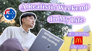 【課題と就活】休日に大学院の課題と現地就活に奮闘する私｜A Realistic Weekend As A Mater’s Student｜Vlog25 [upl. by Horner]