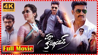 Pakka Commercial Action Comedy Movie  Gopichand  RaashiiKhanna  VaralaxmiSarathkumar  TFC Movies [upl. by Manara]