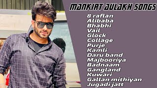 All songs of mankirt aulakh  Best of Mankirt aulakh  mankirt aulakh all songs jukebox [upl. by Htebyram]