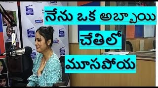 Bluff Master Heroine Nandita Swettha got cheated by a guy  Satya Dev  Radio City Hyderabad [upl. by Ardnasela]