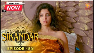 कातिल मलिका  kaatil Malika  सिकंदर  Full Episode 59 Swastik Productions India [upl. by Ater]